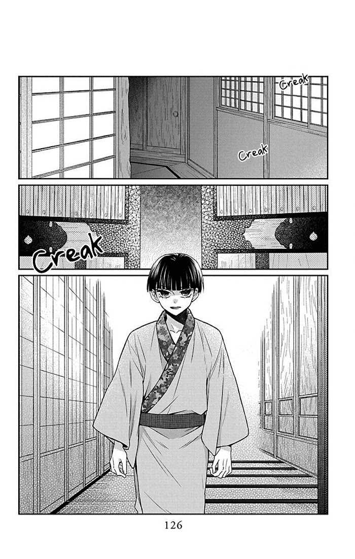 Tendou-Ke Monogatari Chapter 41 page 4 - 