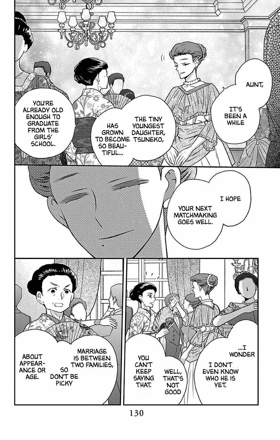Tendou-Ke Monogatari Chapter 46 page 3 - 