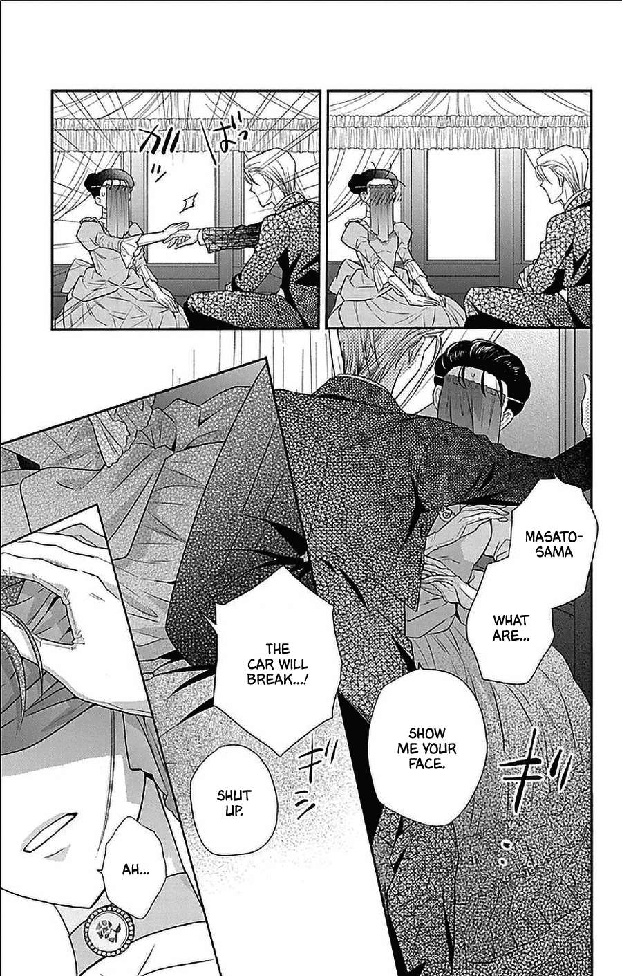 Tendou-Ke Monogatari Chapter 47 page 24 - 