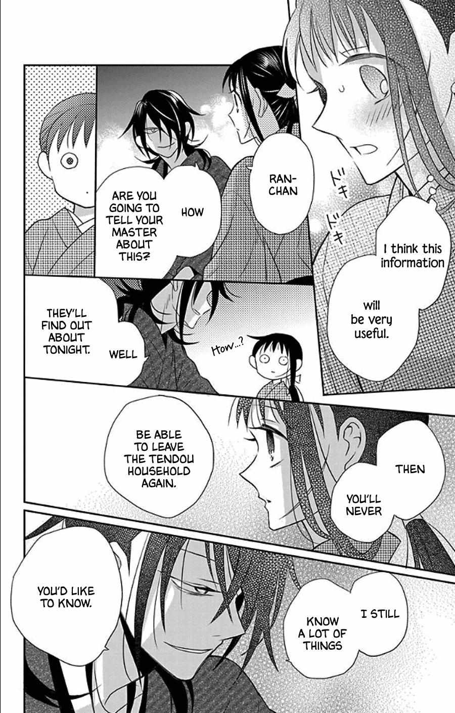 Tendou-Ke Monogatari Chapter 49 page 16 - 