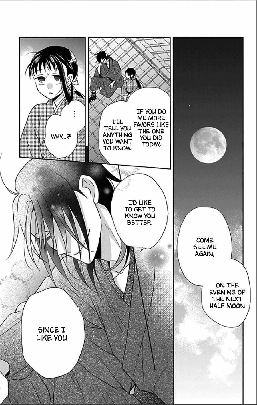 Tendou-Ke Monogatari Chapter 49 page 17 - 