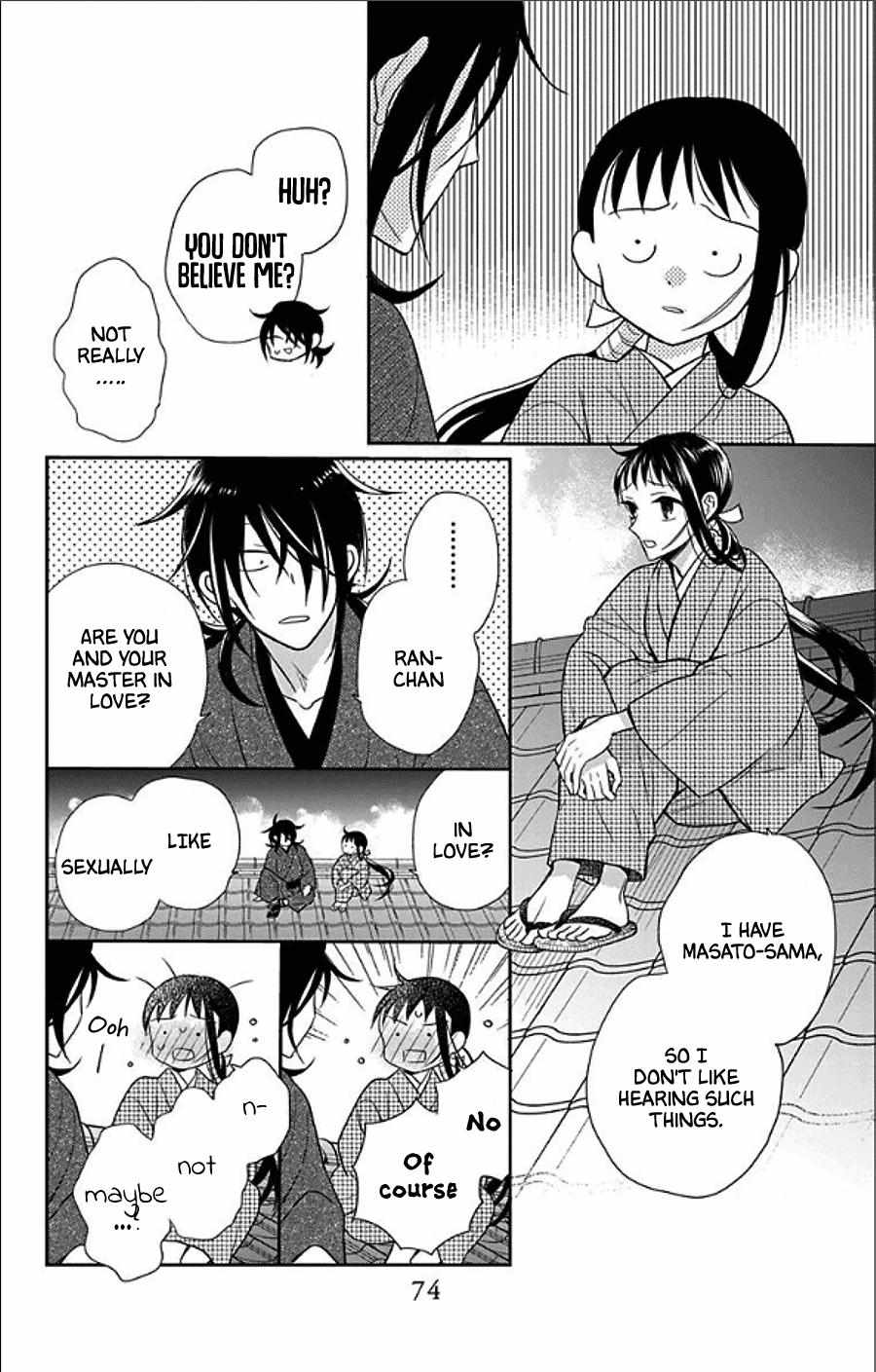Tendou-Ke Monogatari Chapter 49 page 18 - 