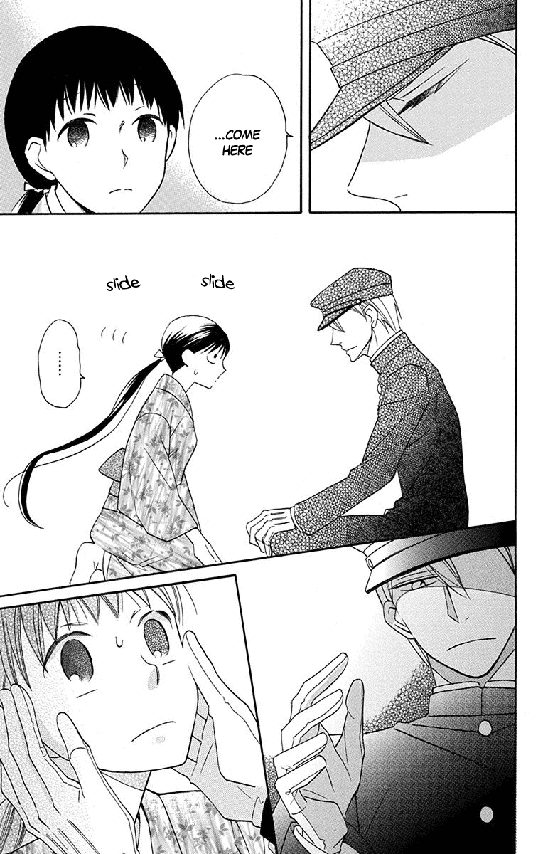 Tendou-Ke Monogatari Chapter 5 page 11 - 