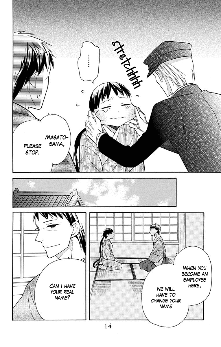 Tendou-Ke Monogatari Chapter 5 page 12 - 