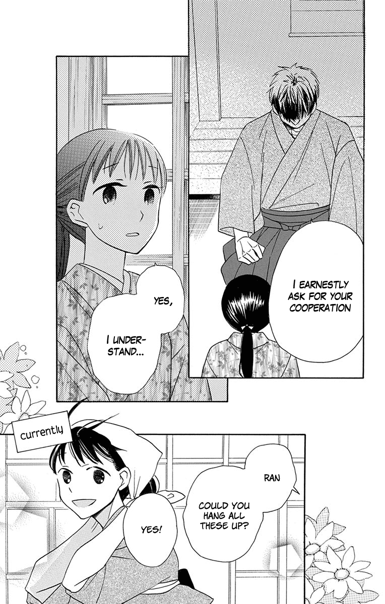 Tendou-Ke Monogatari Chapter 5 page 15 - 