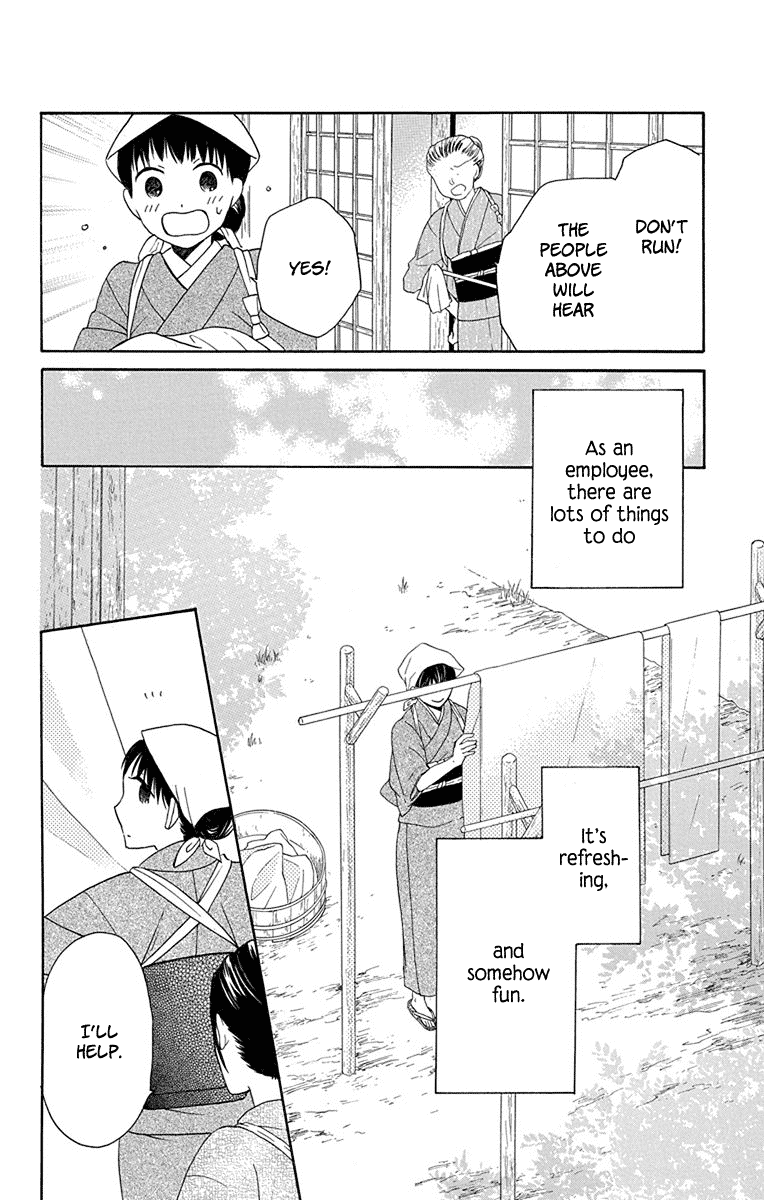Tendou-Ke Monogatari Chapter 5 page 16 - 