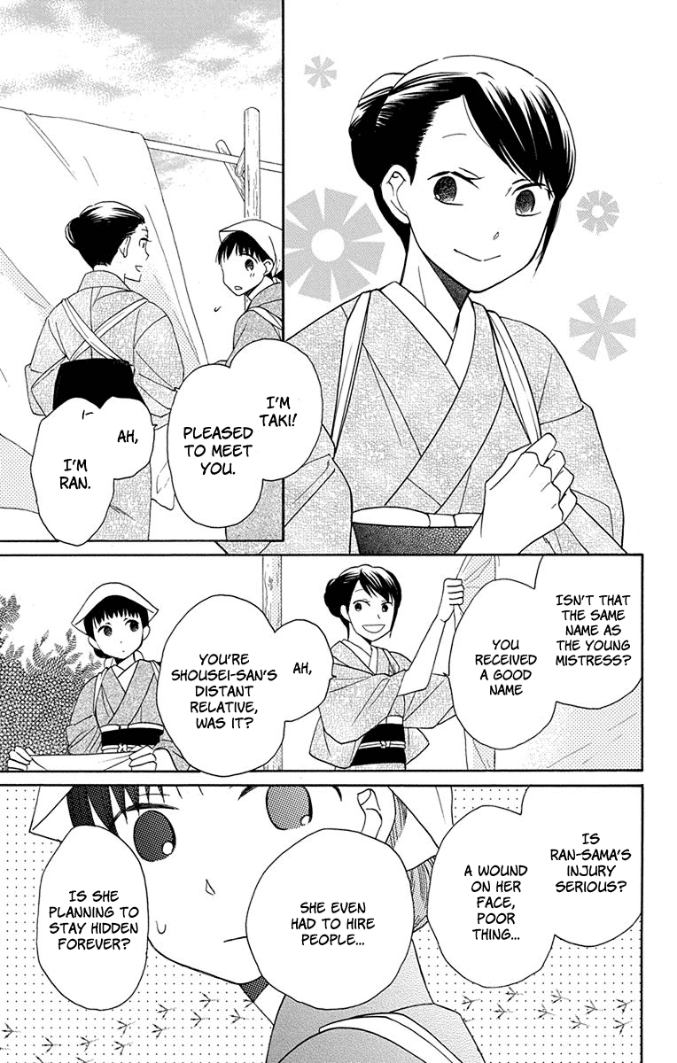 Tendou-Ke Monogatari Chapter 5 page 17 - 