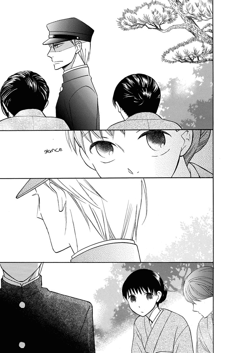 Tendou-Ke Monogatari Chapter 5 page 21 - 