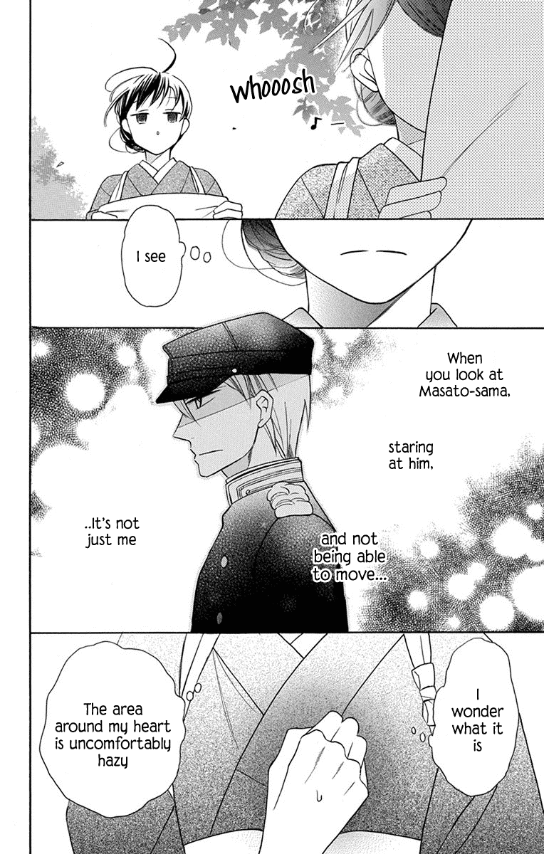 Tendou-Ke Monogatari Chapter 5 page 24 - 