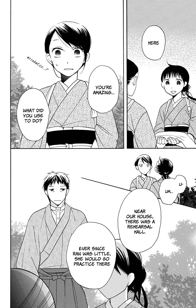 Tendou-Ke Monogatari Chapter 5 page 27 - 