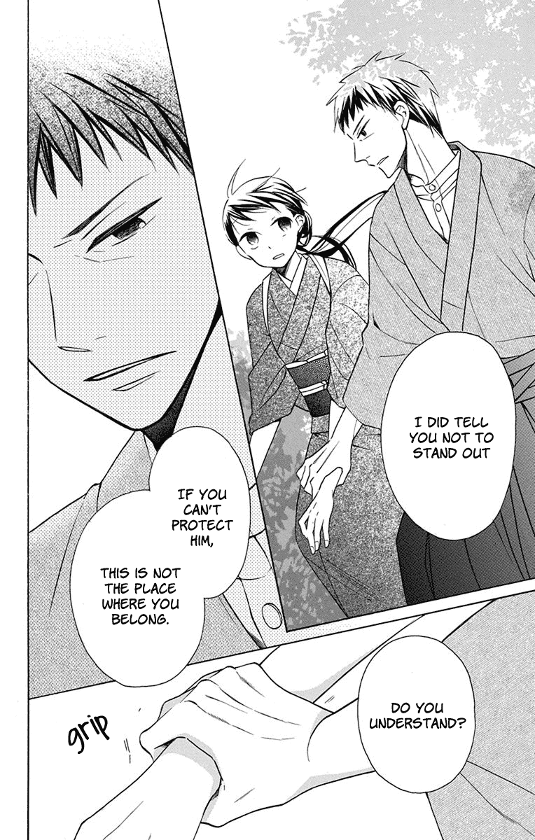 Tendou-Ke Monogatari Chapter 5 page 29 - 