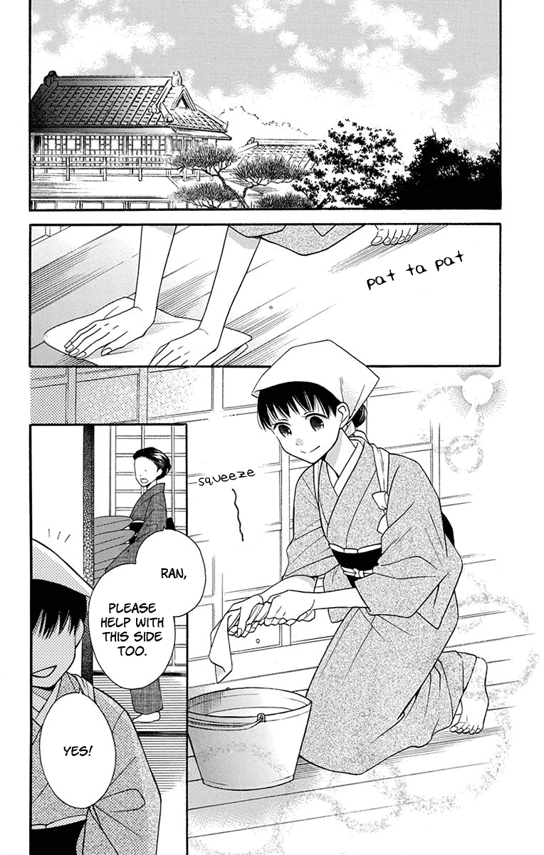 Tendou-Ke Monogatari Chapter 5 page 4 - 