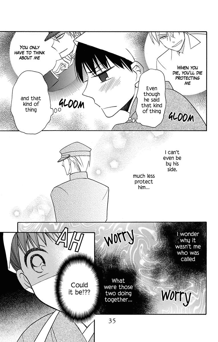 Tendou-Ke Monogatari Chapter 5 page 32 - 
