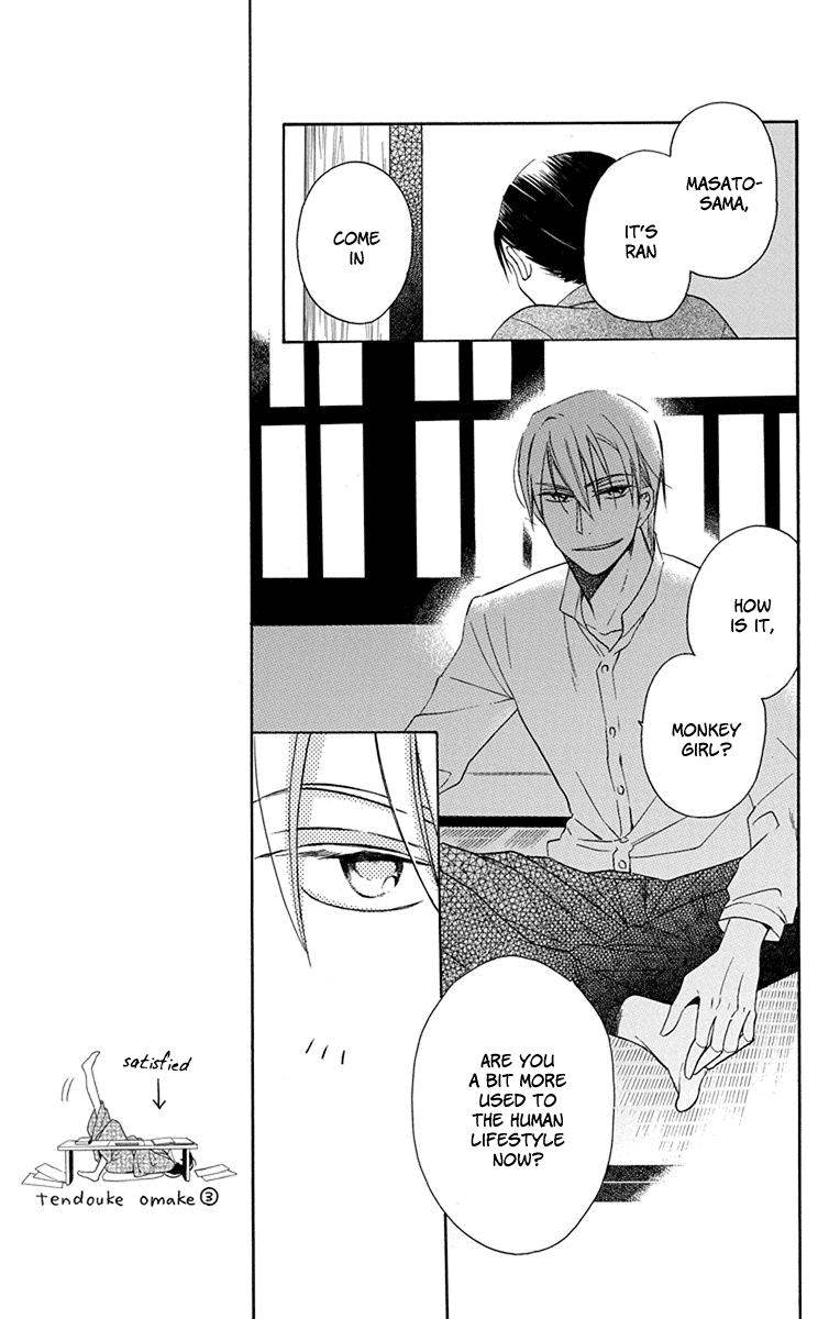 Tendou-Ke Monogatari Chapter 5 page 34 - 