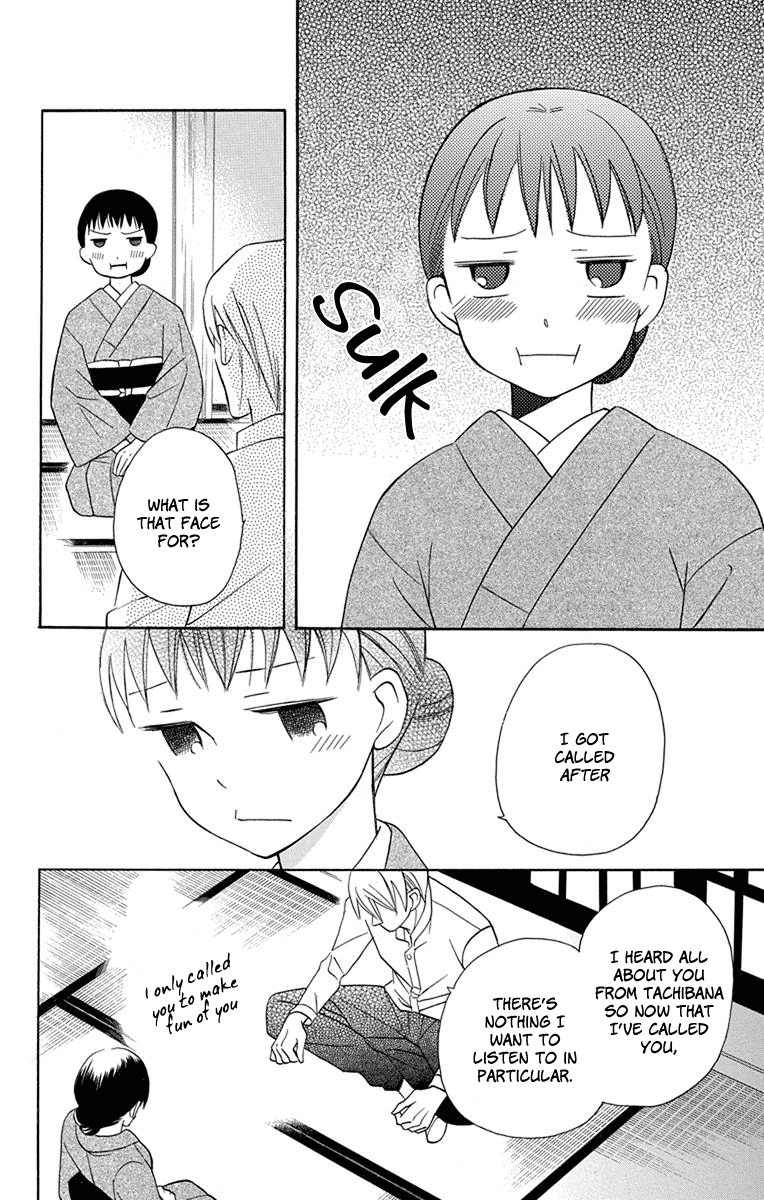 Tendou-Ke Monogatari Chapter 5 page 35 - 