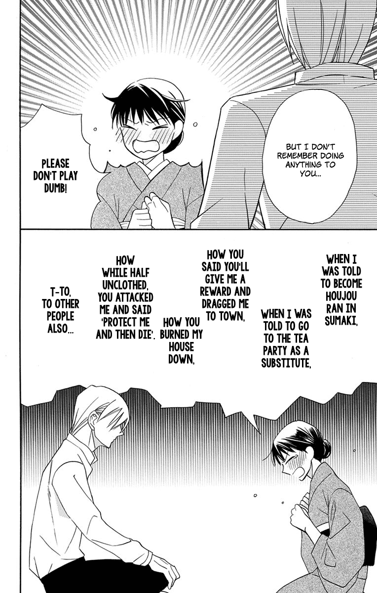 Tendou-Ke Monogatari Chapter 5 page 37 - 