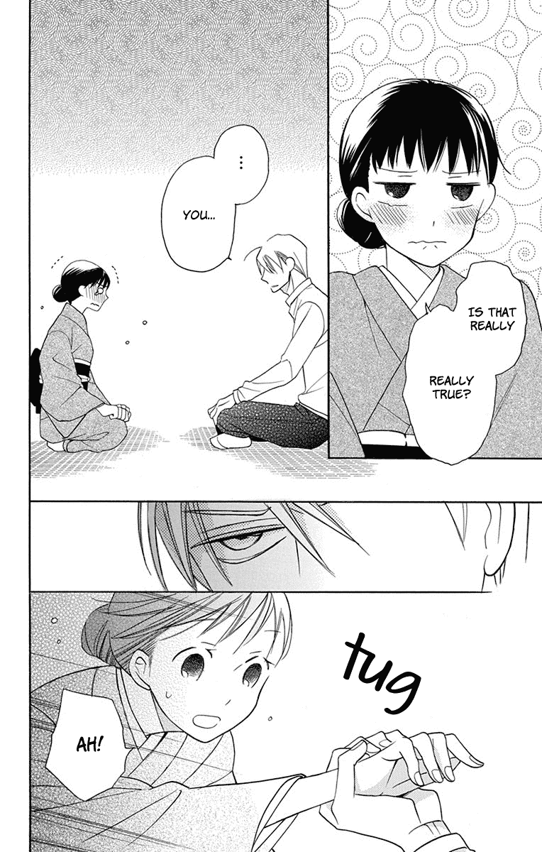 Tendou-Ke Monogatari Chapter 5 page 39 - 