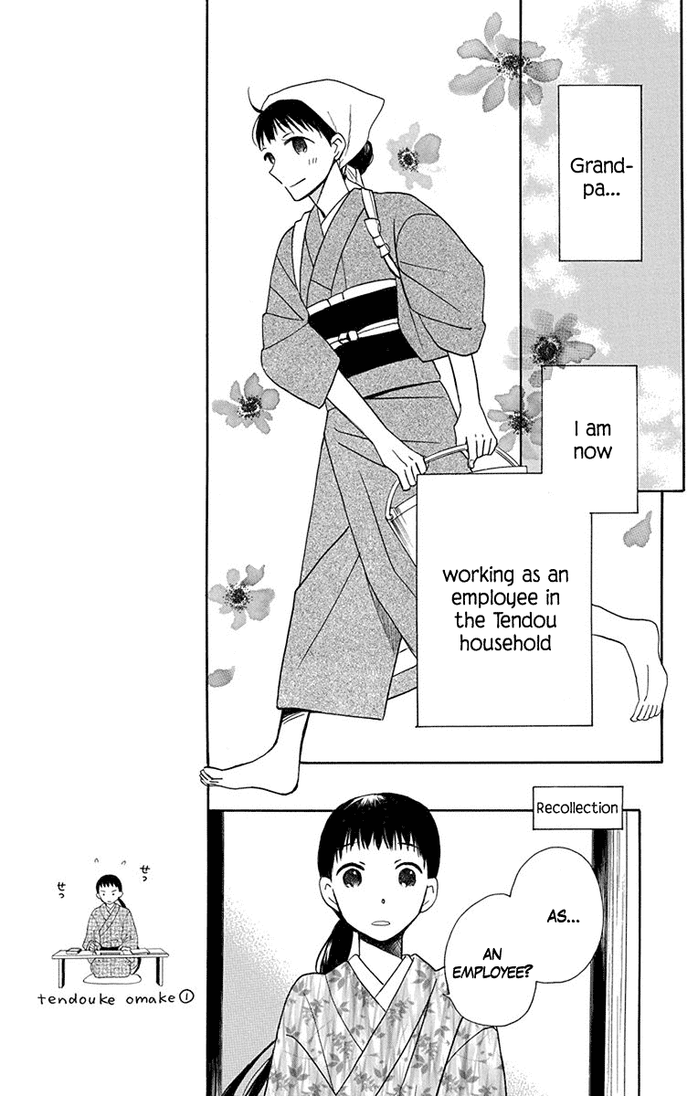 Tendou-Ke Monogatari Chapter 5 page 5 - 