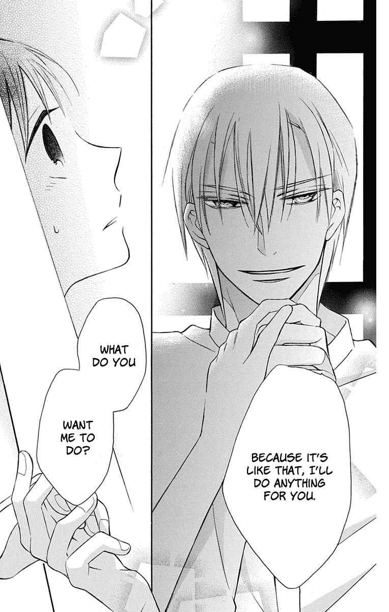 Tendou-Ke Monogatari Chapter 5 page 41 - 