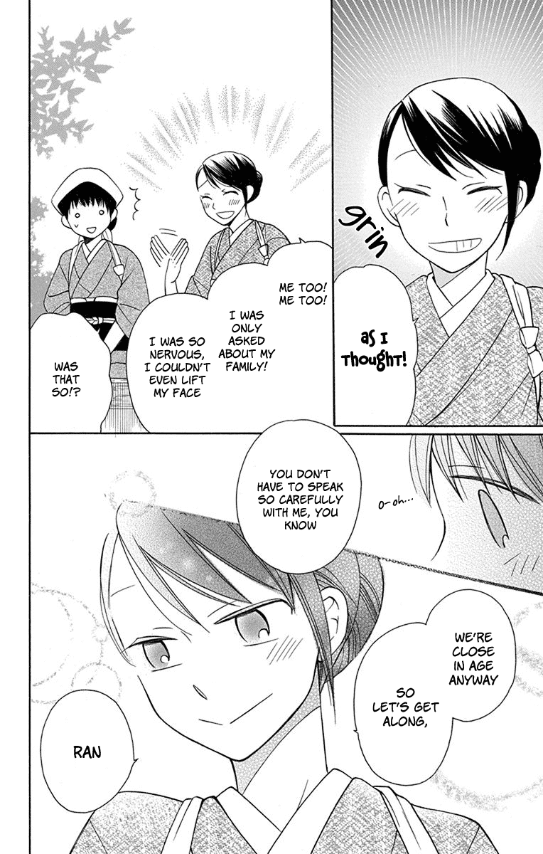 Tendou-Ke Monogatari Chapter 5 page 45 - 