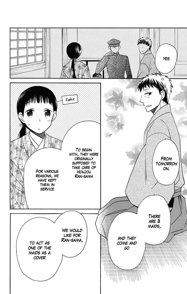 Tendou-Ke Monogatari Chapter 5 page 6 - 