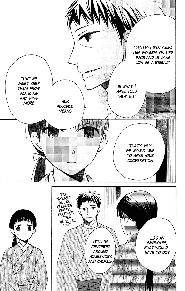 Tendou-Ke Monogatari Chapter 5 page 7 - 