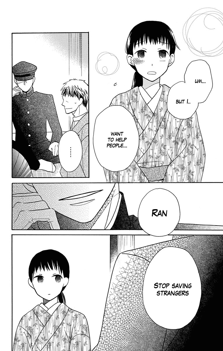 Tendou-Ke Monogatari Chapter 5 page 8 - 