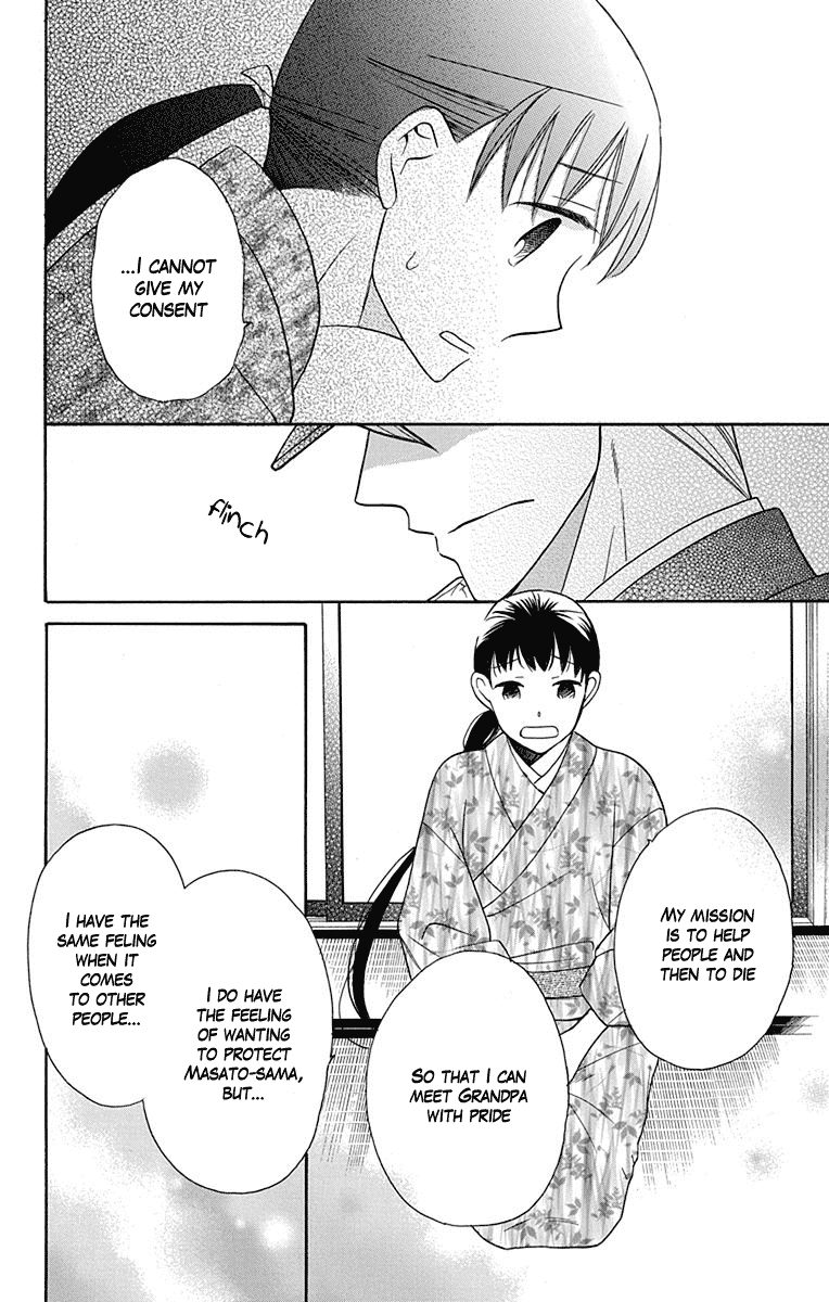 Tendou-Ke Monogatari Chapter 5 page 10 - 