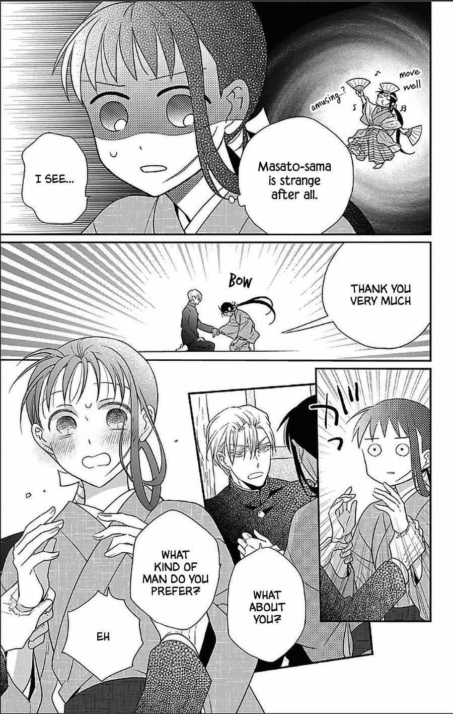 Tendou-Ke Monogatari Chapter 50 page 17 - 