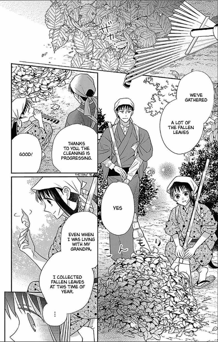 Tendou-Ke Monogatari Chapter 51.5 page 2 - 