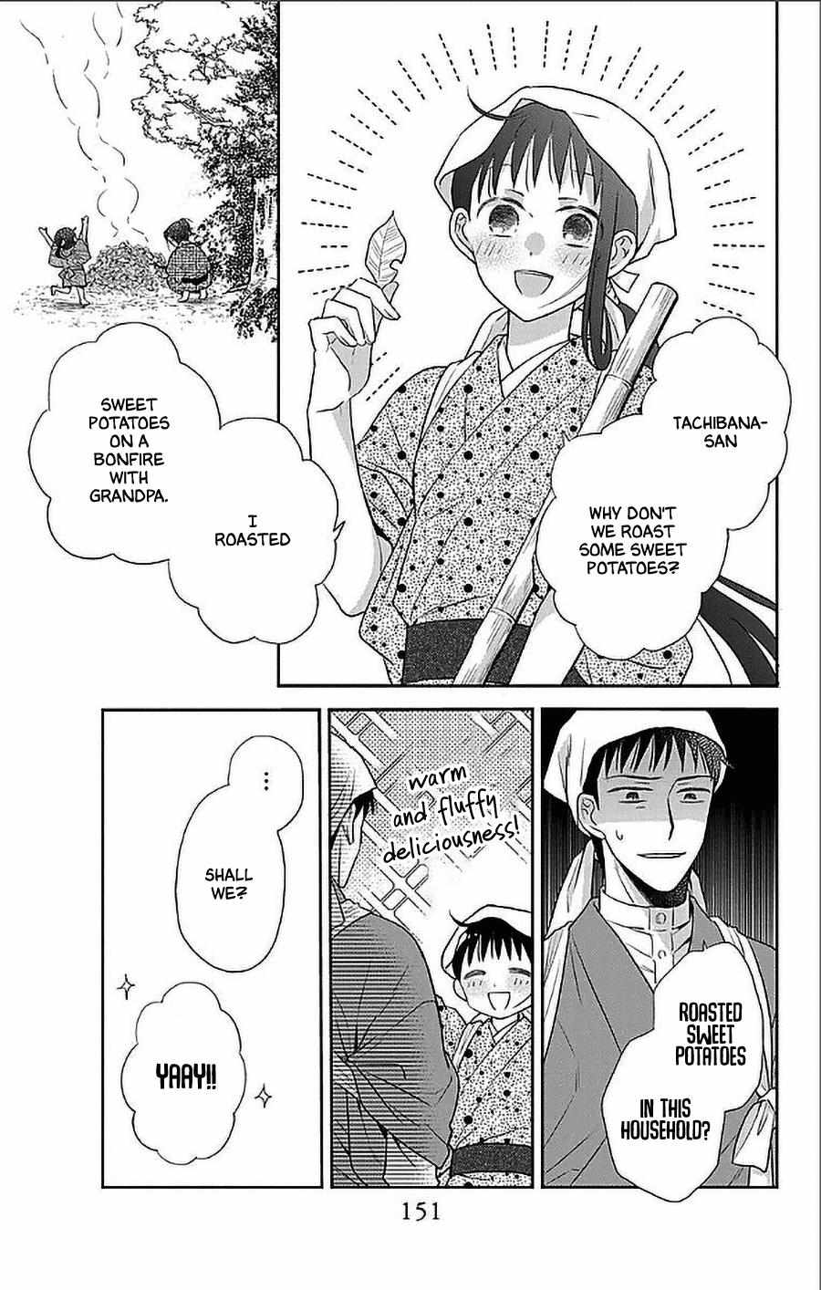 Tendou-Ke Monogatari Chapter 51.5 page 3 - 