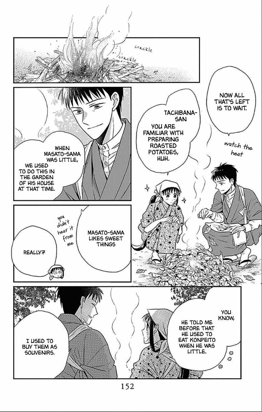Tendou-Ke Monogatari Chapter 51.5 page 4 - 