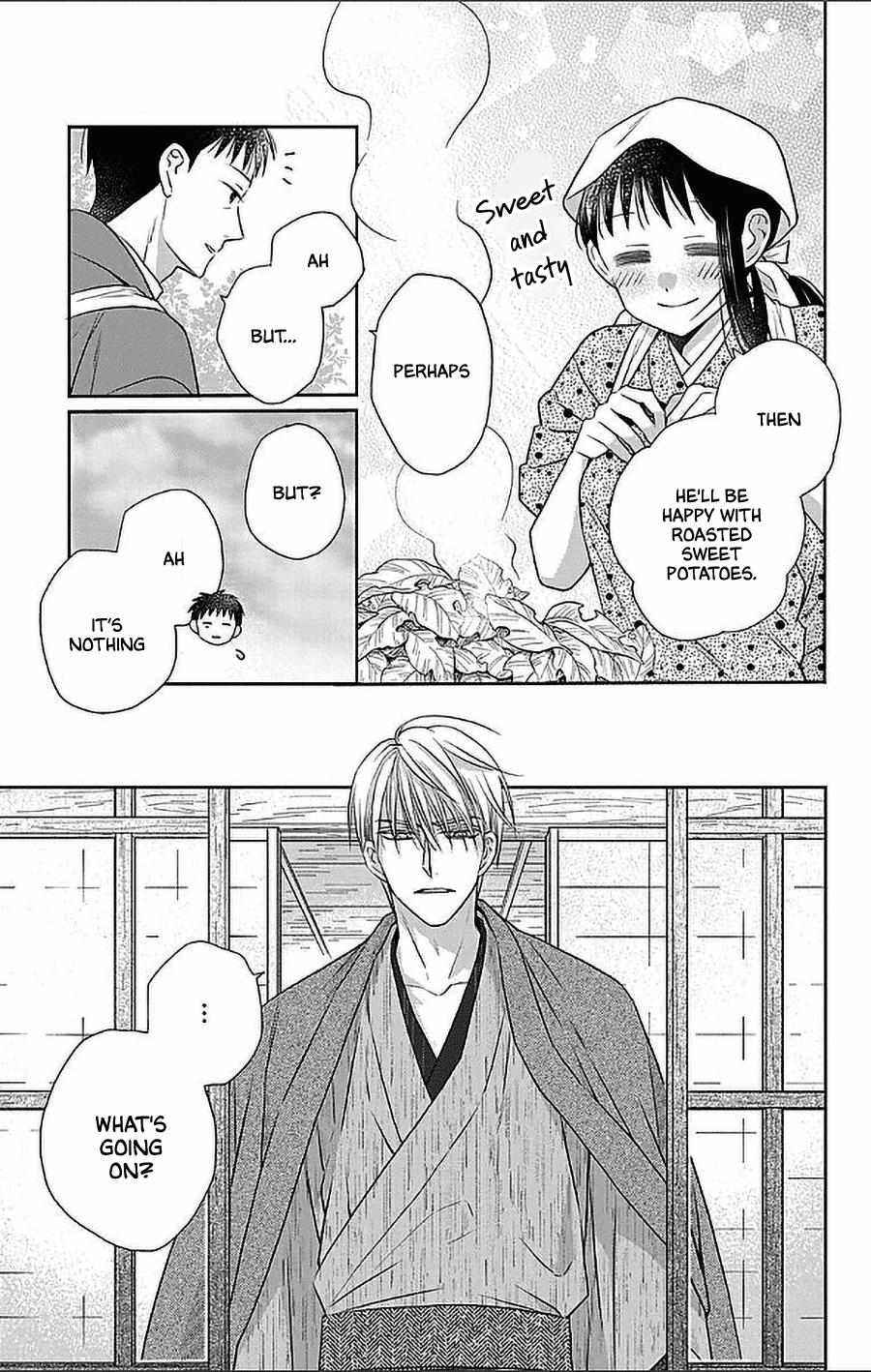 Tendou-Ke Monogatari Chapter 51.5 page 5 - 
