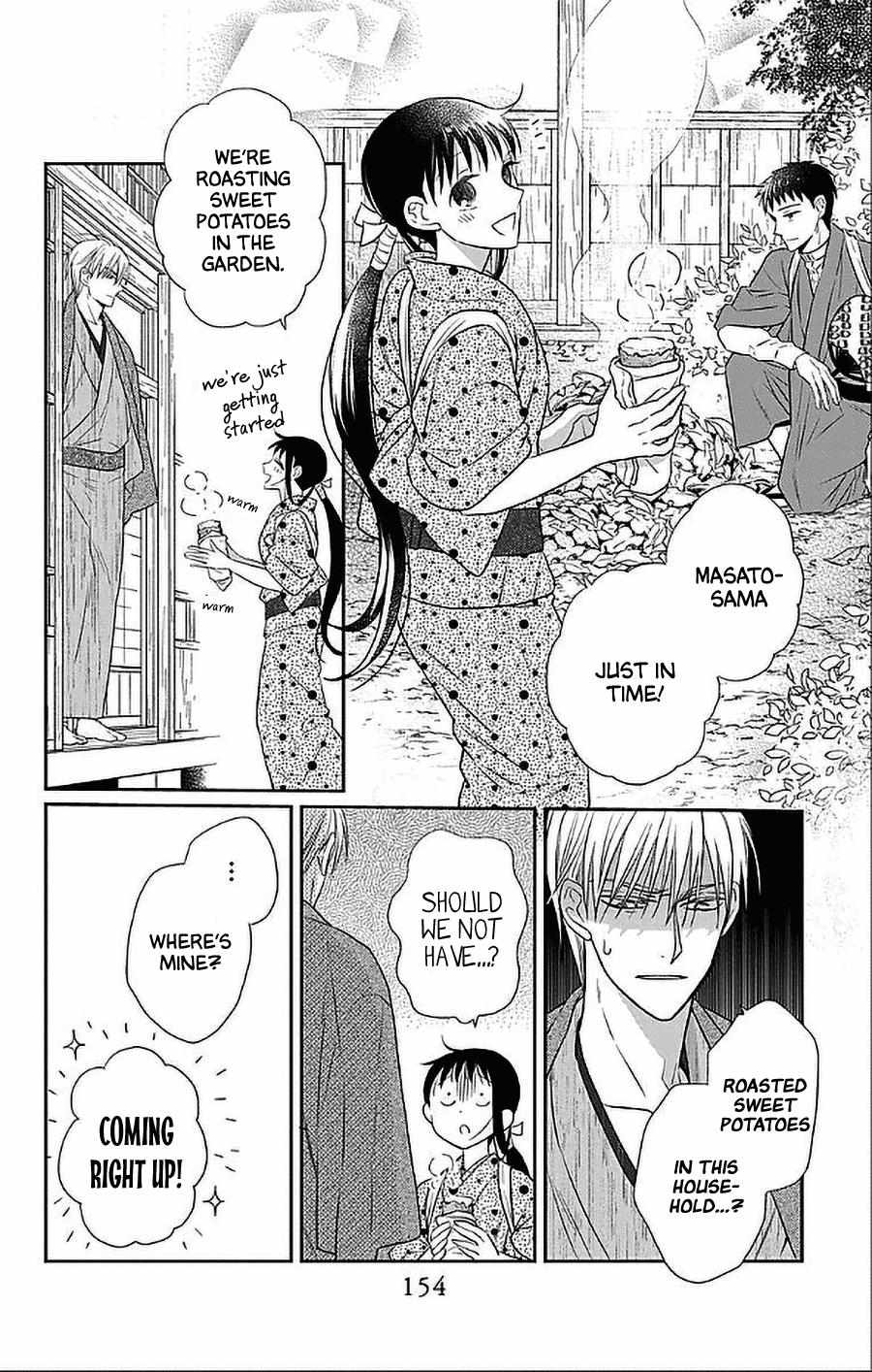 Tendou-Ke Monogatari Chapter 51.5 page 6 - 
