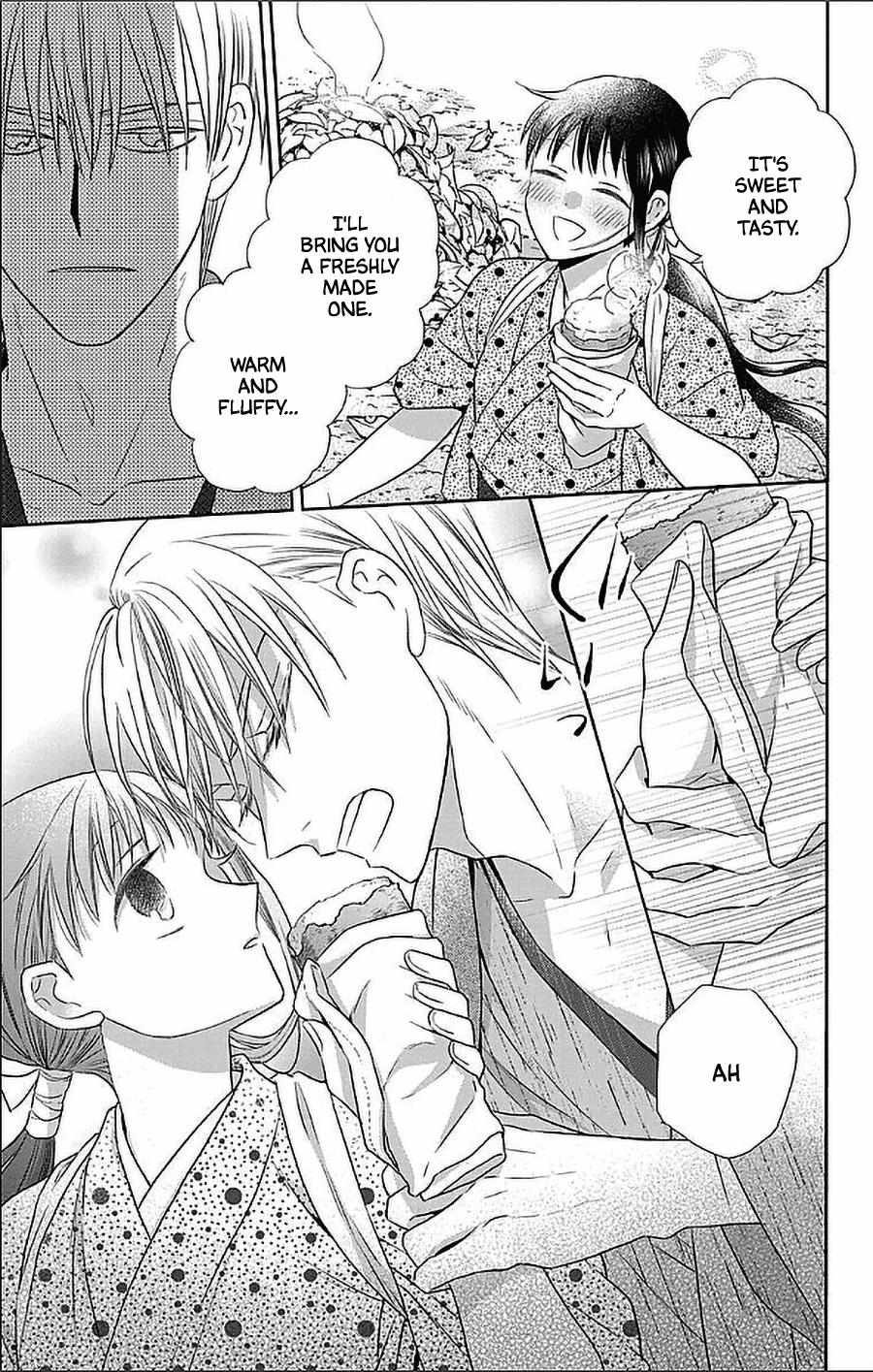 Tendou-Ke Monogatari Chapter 51.5 page 7 - 