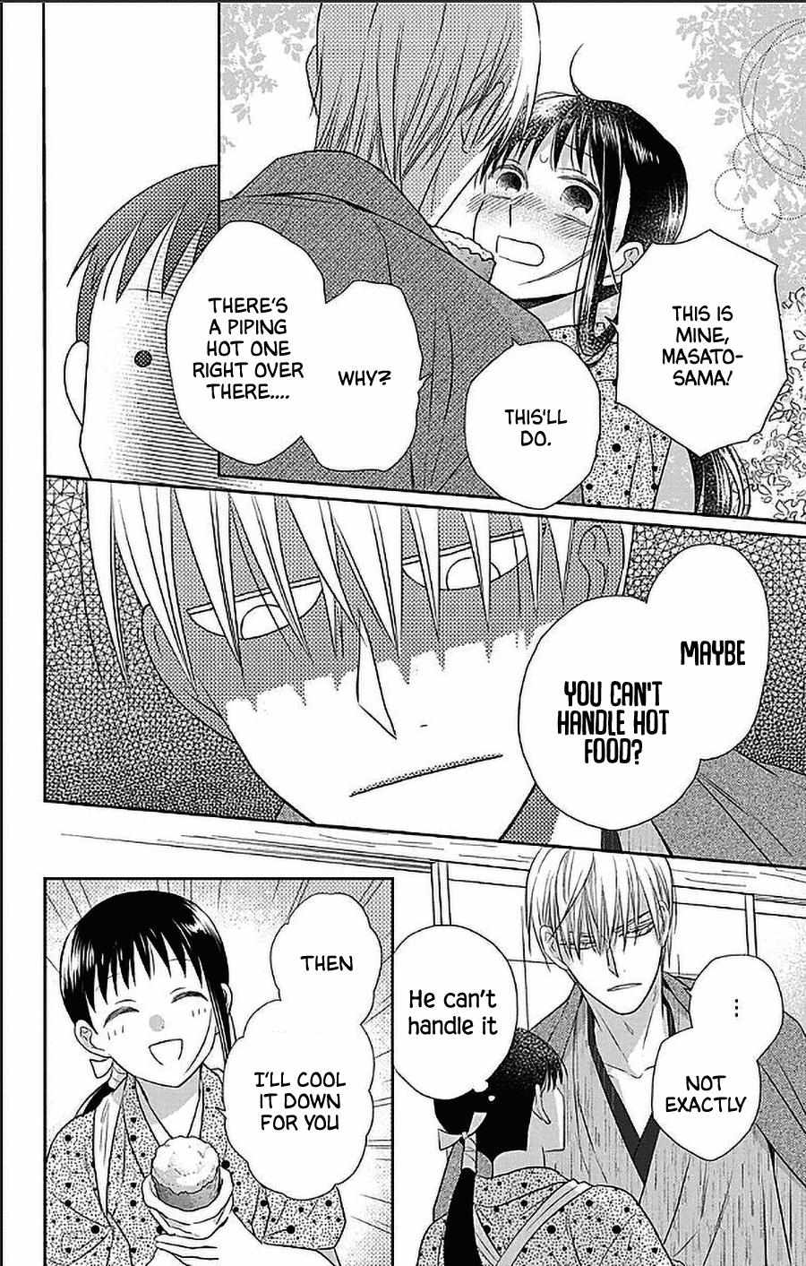 Tendou-Ke Monogatari Chapter 51.5 page 8 - 
