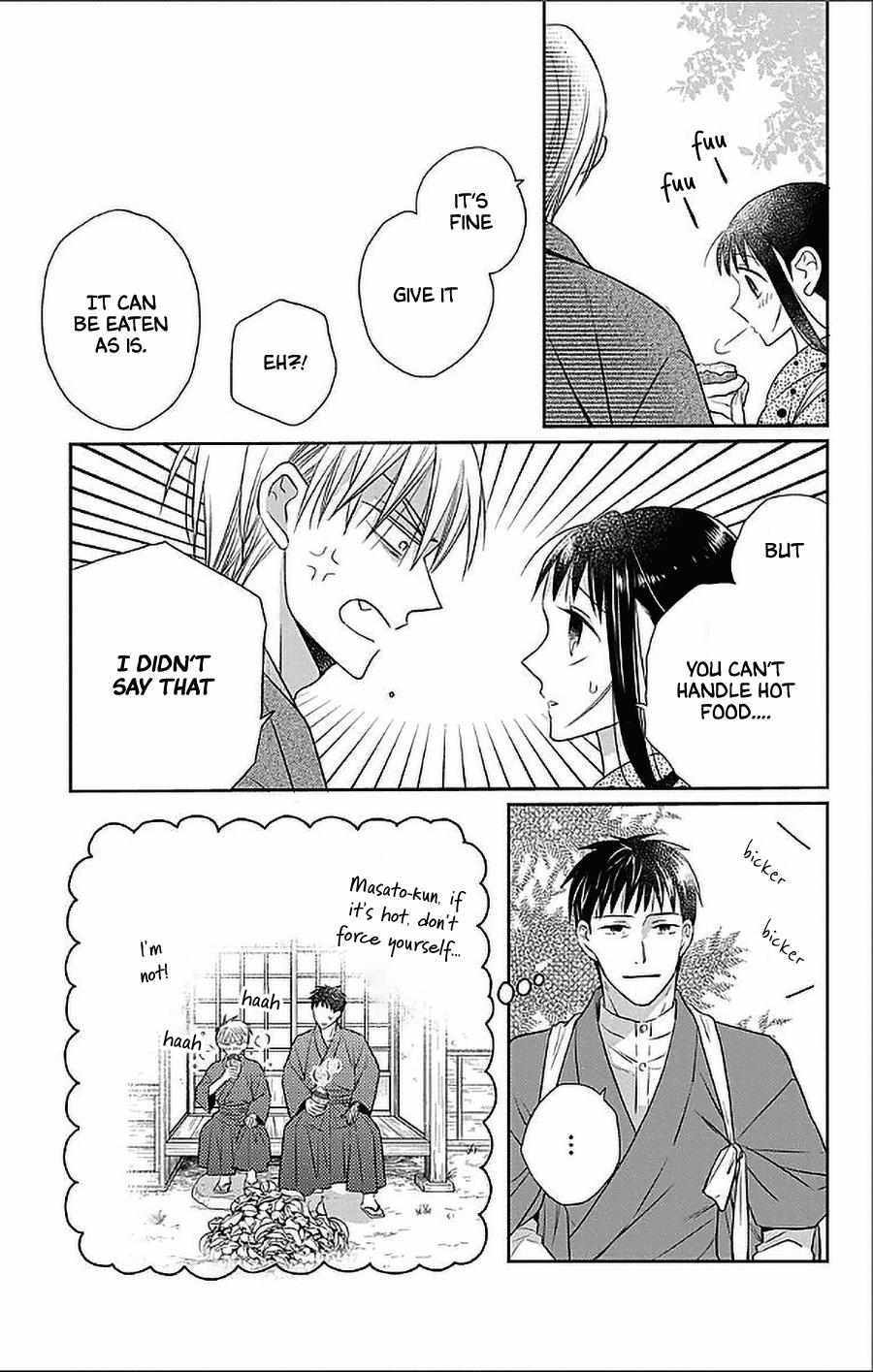 Tendou-Ke Monogatari Chapter 51.5 page 9 - 