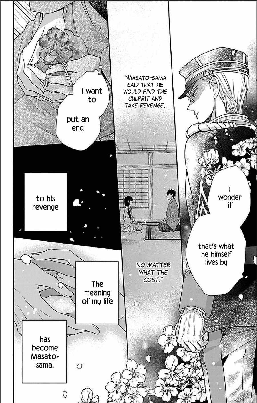 Tendou-Ke Monogatari Chapter 51 page 22 - 