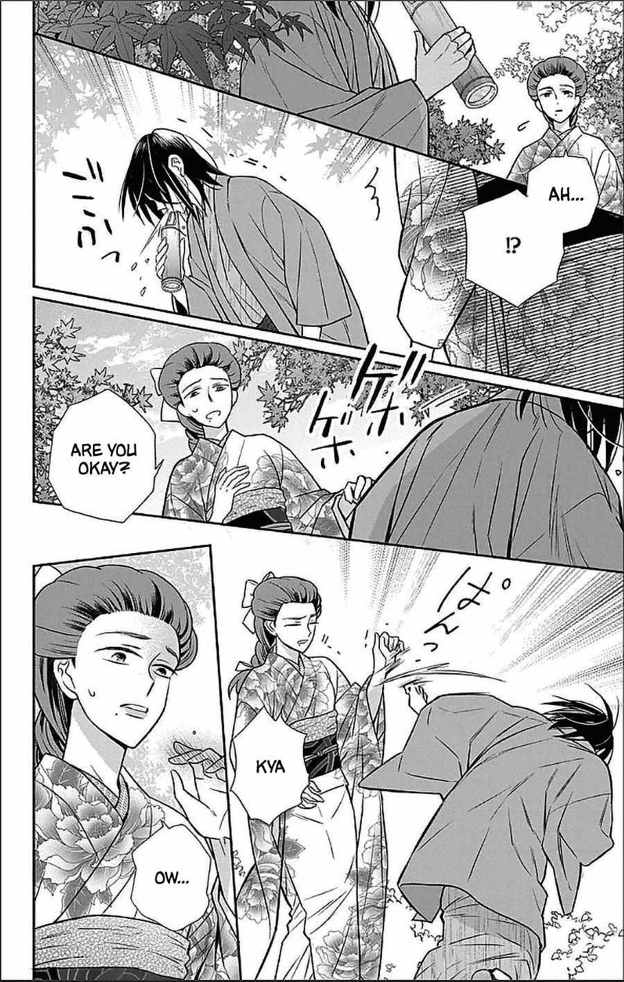 Tendou-Ke Monogatari Chapter 52 page 14 - 