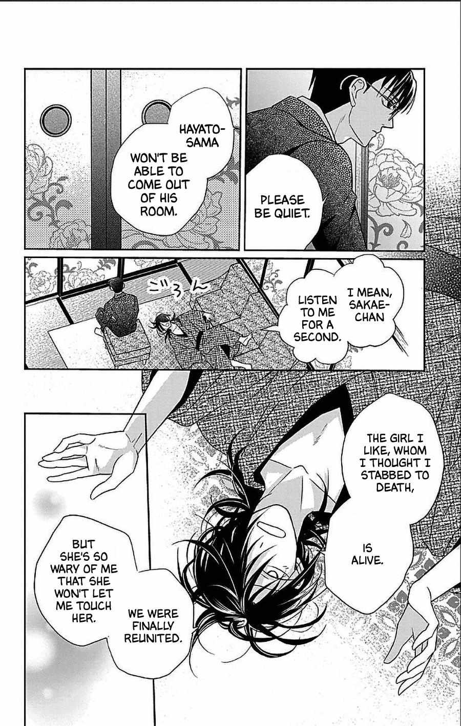 Tendou-Ke Monogatari Chapter 52 page 20 - 