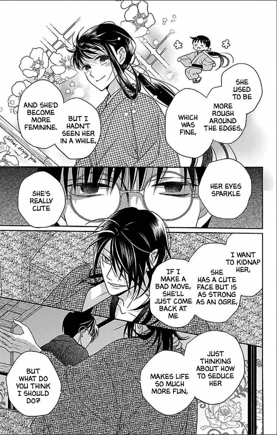 Tendou-Ke Monogatari Chapter 52 page 21 - 