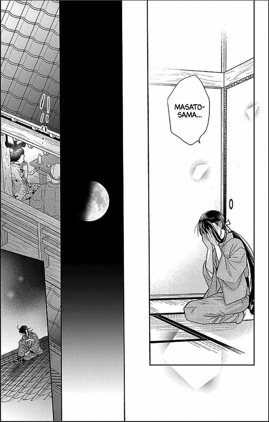 Tendou-Ke Monogatari Chapter 52 page 31 - 