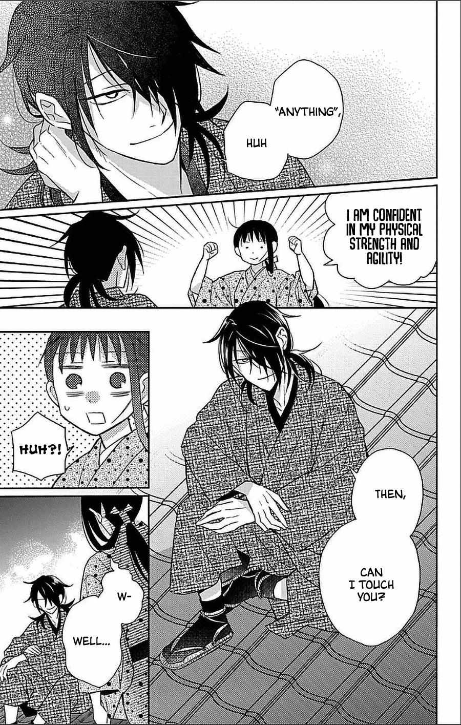 Tendou-Ke Monogatari Chapter 53 page 3 - 
