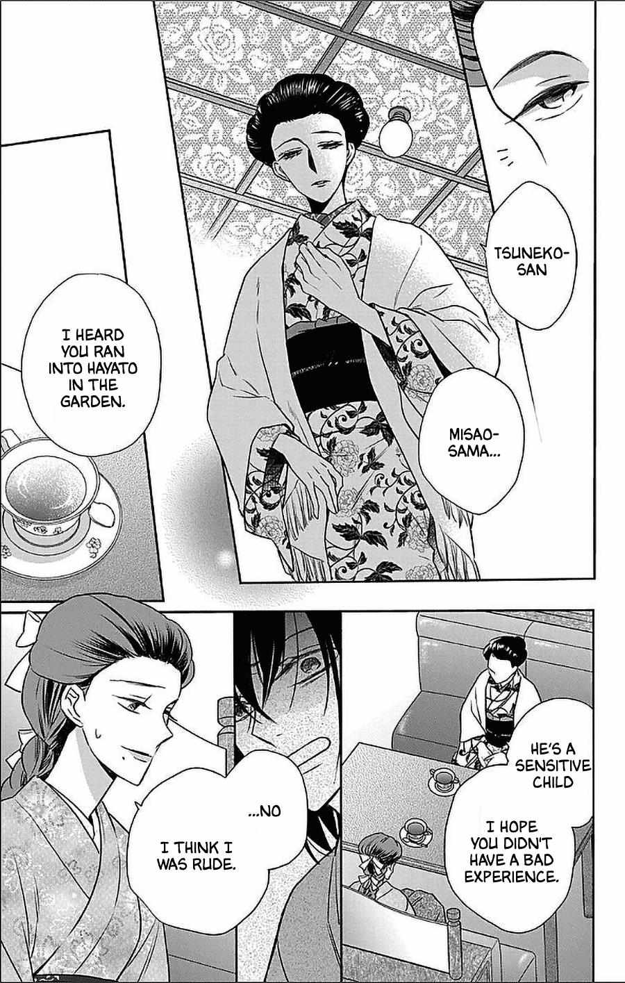 Tendou-Ke Monogatari Chapter 53 page 25 - 