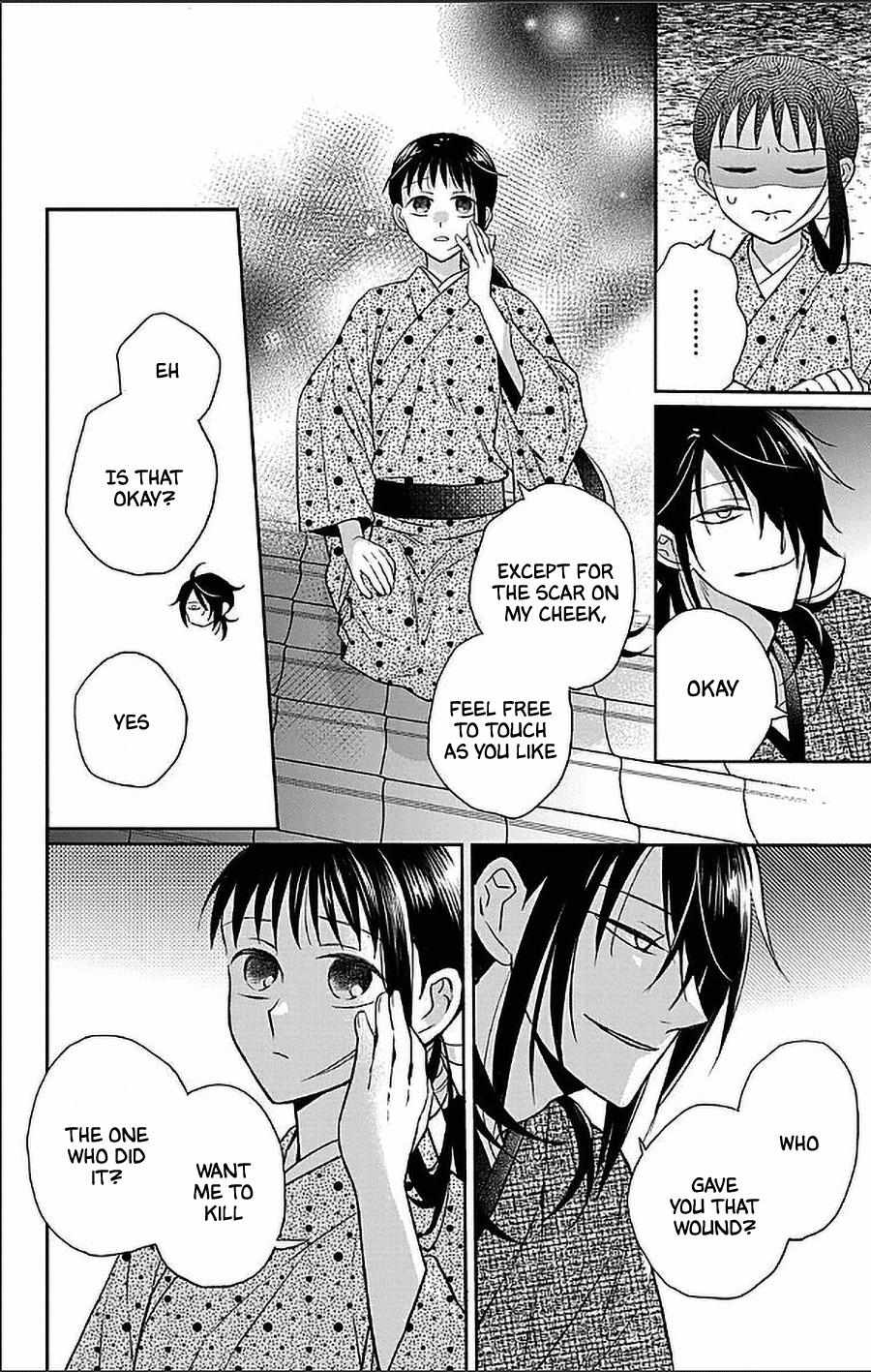 Tendou-Ke Monogatari Chapter 53 page 6 - 