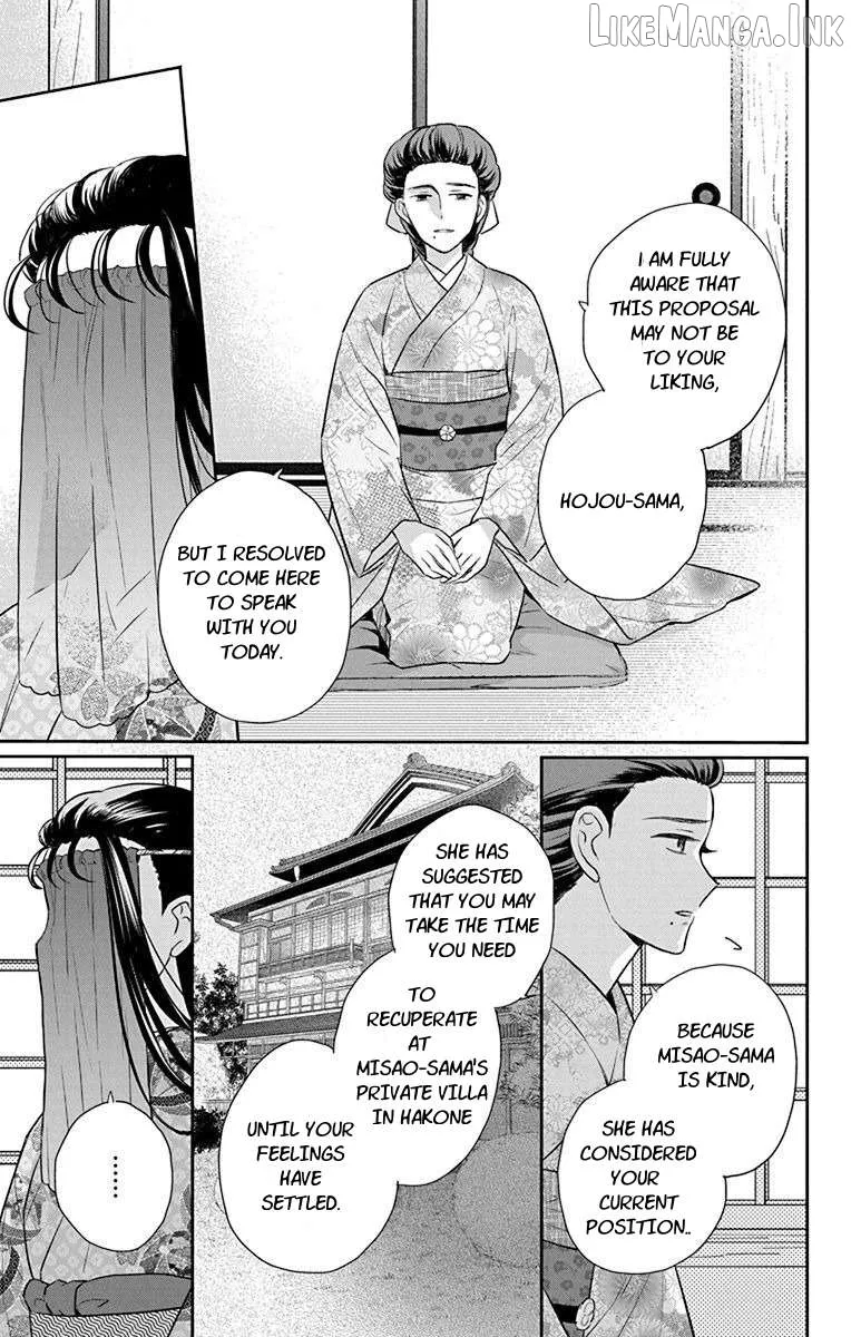 Tendou-Ke Monogatari Chapter 56 page 7 - 