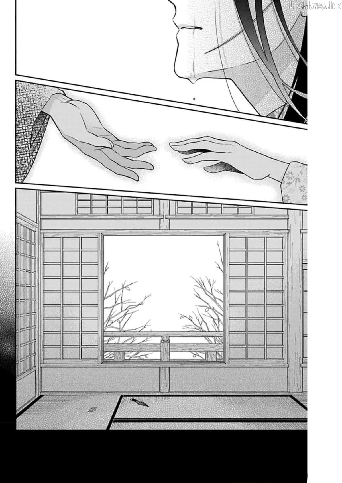 Tendou-Ke Monogatari Chapter 57 page 32 - 
