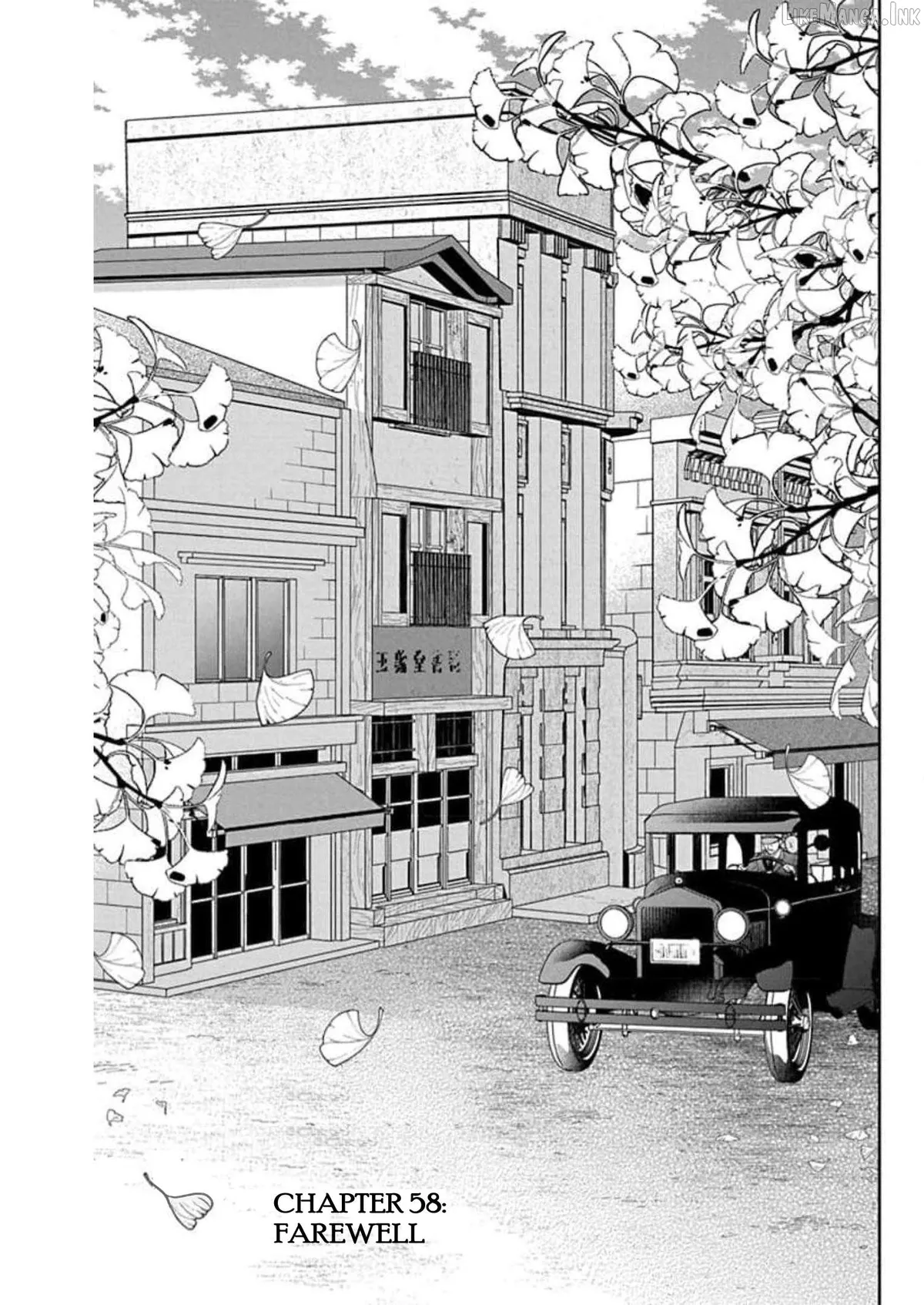 Tendou-Ke Monogatari Chapter 58 page 1 - 