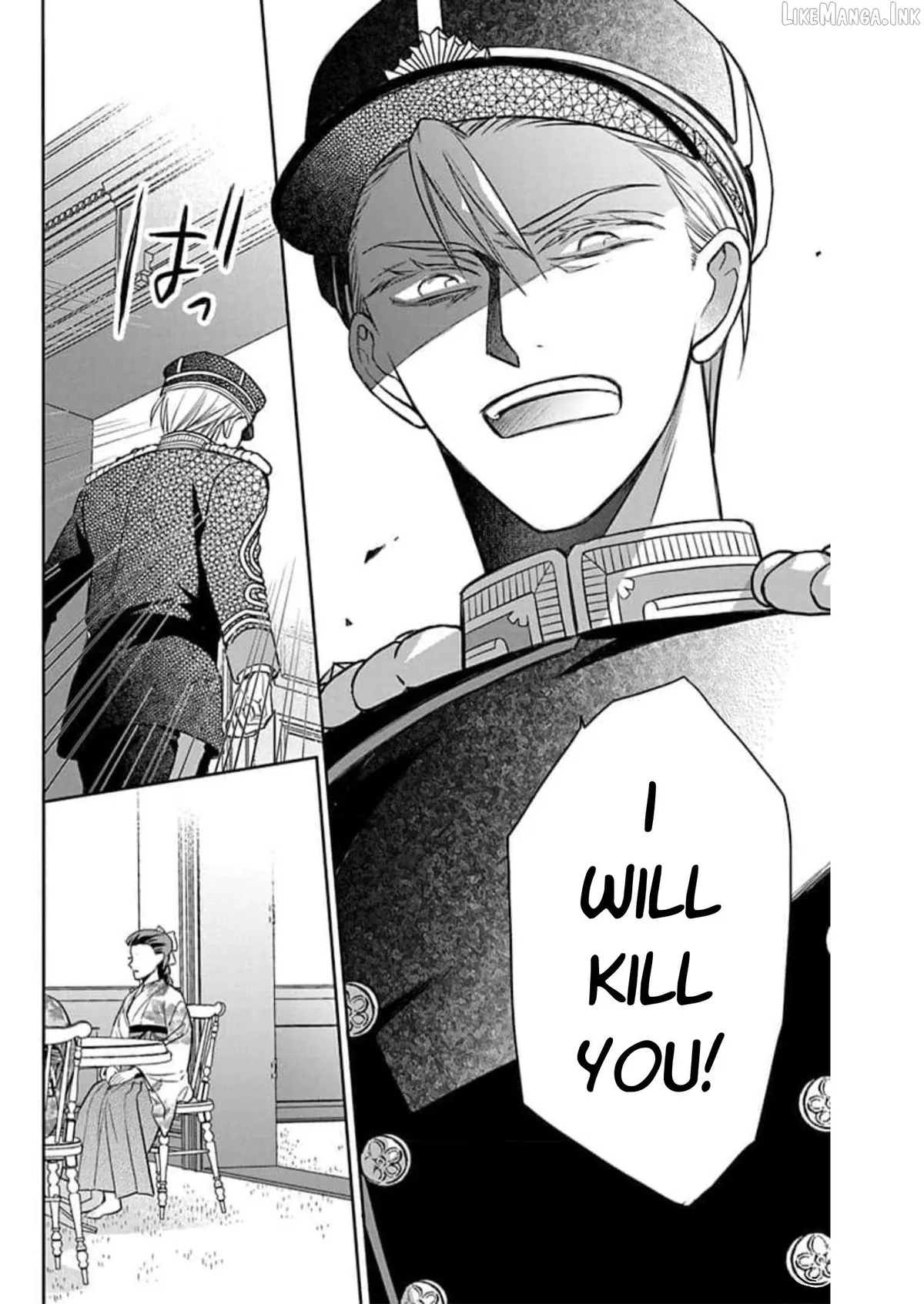 Tendou-Ke Monogatari Chapter 58 page 12 - 