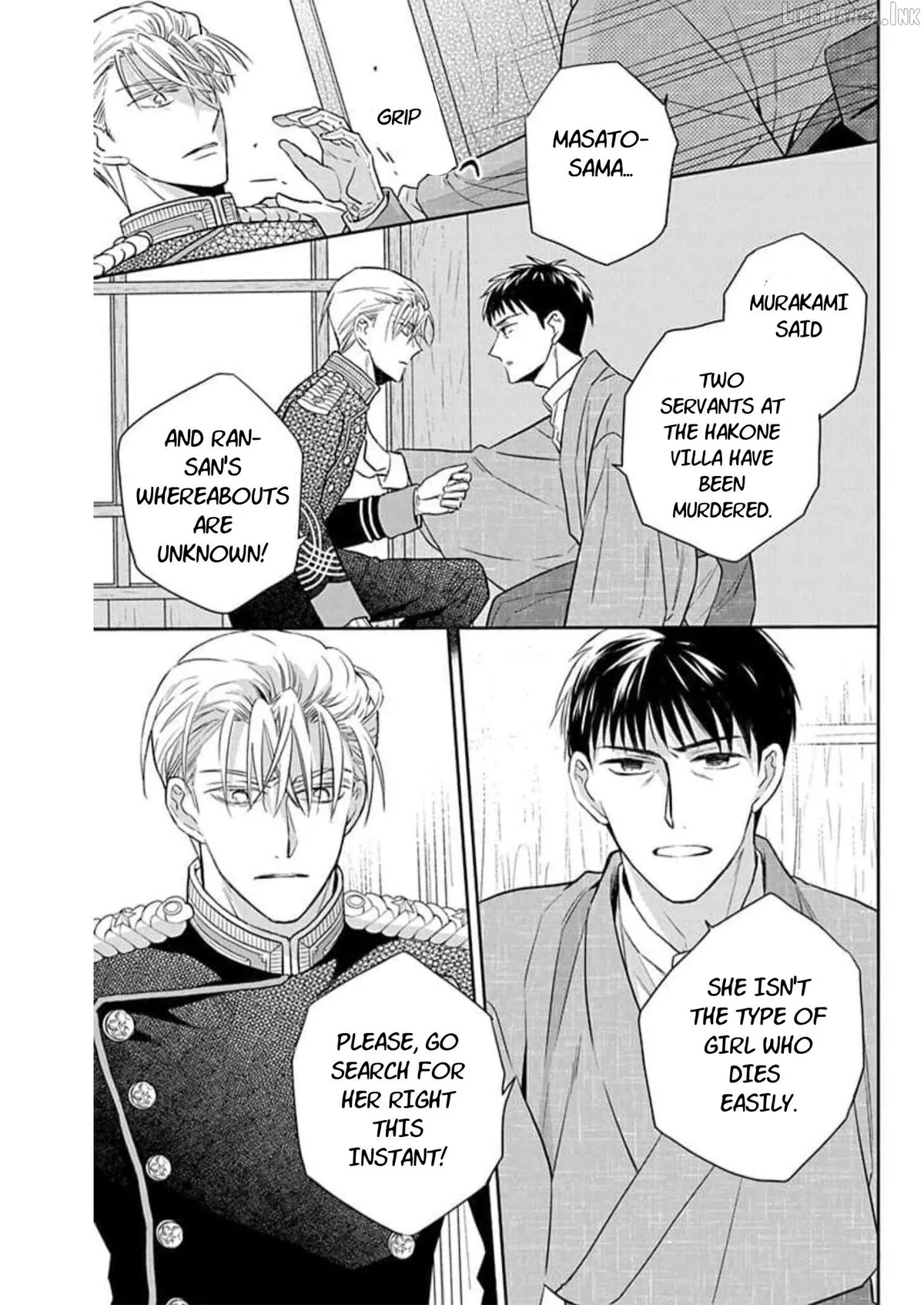 Tendou-Ke Monogatari Chapter 58 page 21 - 